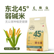  邮品味 乾安弱碱黄小米  2.5kg/袋真空装