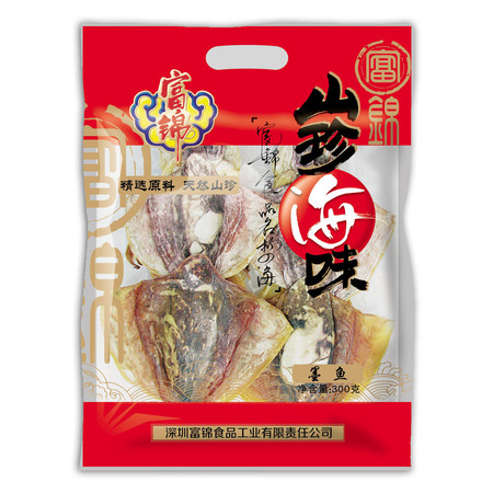 【邮乐鹰潭馆】富锦袋装墨鱼 300g/袋