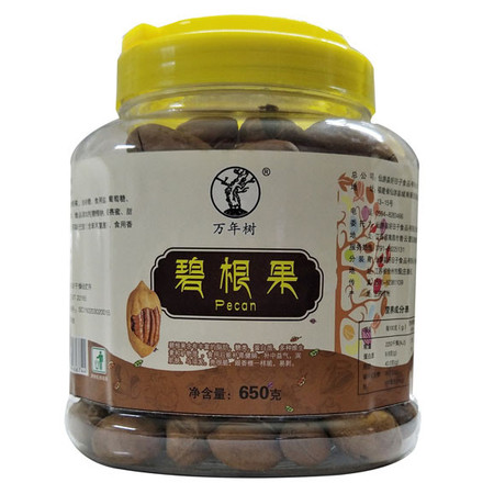 【邮乐鹰潭馆】万年树 碧根果 650g/罐