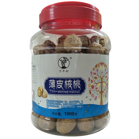 【邮乐鹰潭馆】万年树 薄皮核桃 1000g/罐