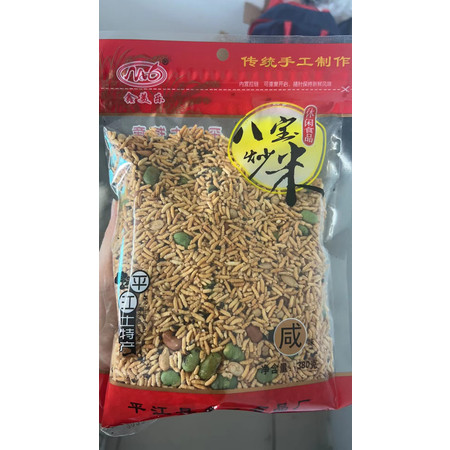 【湖南岳阳】平江  鑫美乐大包装膨化特产零食小吃八宝盐炒米 380g包邮图片