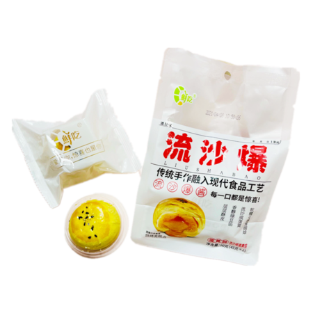 【福建邮政】鲜吃 流沙爆蛋黄酥（咸蛋黄馅）3袋