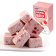 立兴 草莓酸奶块40克/盒