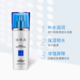 片仔癀 仙泉凝水保湿倍润乳100ml