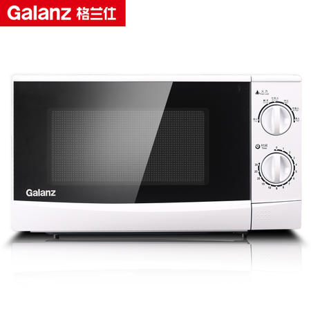 格兰仕/Galanz P70D20P-N9(W0)家用微波炉机械旋钮式正品