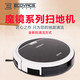 科沃斯（Ecovacs）魔镜地宝CR553_HG 智能扫地机器人