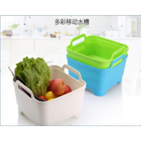 移动水槽 蔬菜水果收纳篮
