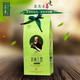 【限信阳地区积分兑换专用，不对外销售】新县*安太 新林茶业，200g纸盒