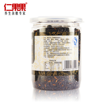 【信阳邮约会~淮滨】仁果果 黑五谷 400g*1罐 黑芝麻黑豆黑米粉黑花生黑糯米