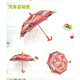 【限信阳地区积分兑换专用，不对外销售】星宝0046 儿童卡通半自动晴雨伞 花型随机