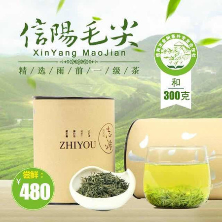 【信阳邮约会】志游信阳红茶分享款125g图片