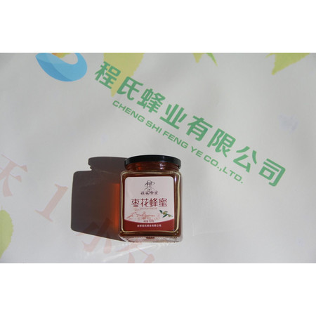 【信阳邮约会】程家蜂蜜   枣花蜜 500g/瓶