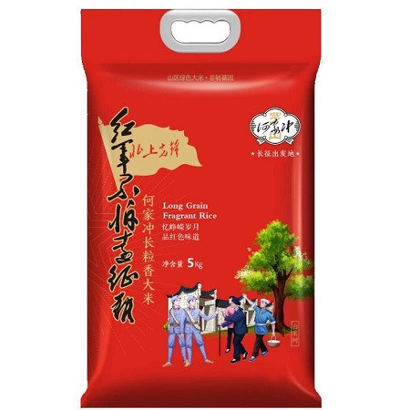 【限信阳地区积分兑换专用，不对外销售】罗山  何家冲长粒香米5kg/袋图片