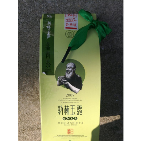 【限信阳地区积分兑换专用，不对外销售】新县  蒸青茶80g