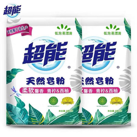 【限信阳地区积分兑换专用，不对外销售】南湾  超能天然皂粉680g/袋（青柠+西柚）