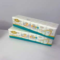 维邦 手帕纸小包纸超质感纸巾实惠面巾（2条）