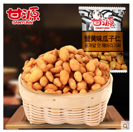 甘源牌蟹黄瓜子仁285g 坚果小吃休闲零食炒货小包