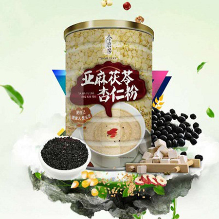 【邮乐 兰州馆】今磨房 亚麻茯苓杏仁粉 500g/罐 20袋独立小包 全国包邮图片