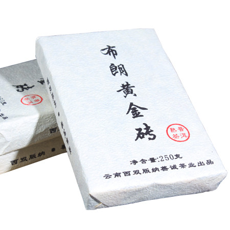 西双版纳 2020年布朗黄金砖普洱熟茶 250g 包邮