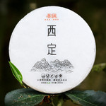 善诚 西双版纳西定2021年春茶 乔木老树普洱生茶饼200g 包邮