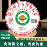 云南西双版纳2022年滑竹梁子古树有机茶200g/一饼