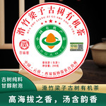 百福园 云南西双版纳2022年滑竹梁子古树有机茶200g/一饼