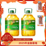 福临门/FULINMEN 【2025年年货节金融客维】洞口菜籽油5L2瓶+卤豆腐2包