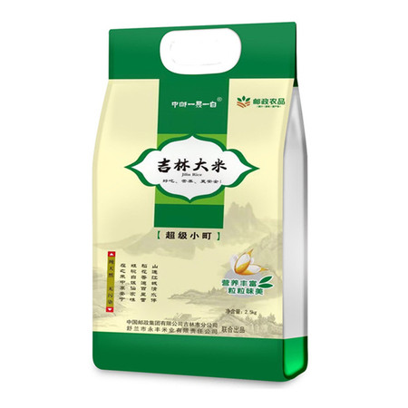 三河站 【吉林邮政】 吉林大米真空包装超级小町2.5kg【邮储】图片