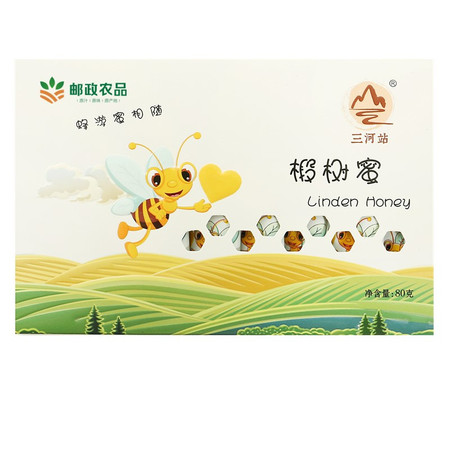 三河站 【东北特产】椴树蜜80g 蜂蜜 每盒8小包【低碳专享】图片