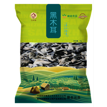 吉林市【三河站】黑木耳东北黑木耳75g/袋【新旧包装随机发货】