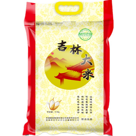 三河站 【吉林邮政】东北大米 超级小町大米2.5kg/袋 【双面真空】【邮储】图片