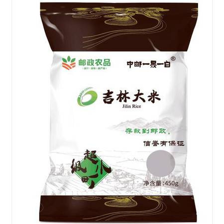 三河站 【吉林邮政】三河站 东北小町大米450g/袋 秒杀图片