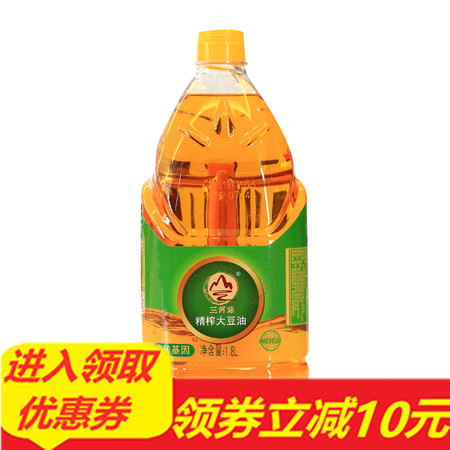 三河站 【东北特产】非转基因精榨三级大豆油1.8L【领券立减】