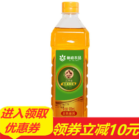 三河站 【东北特产】非转基因精榨三级大豆油900ml