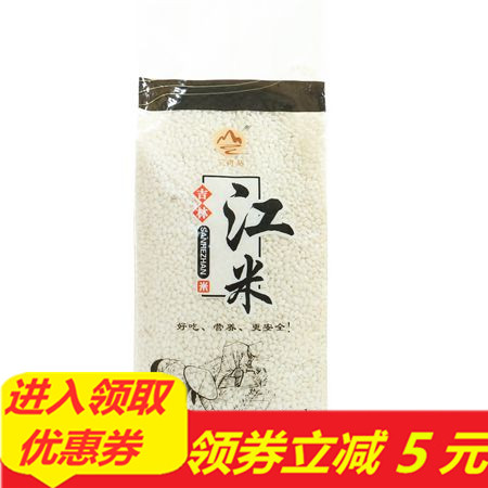 三河站 【东北特产】吉林江米1kg