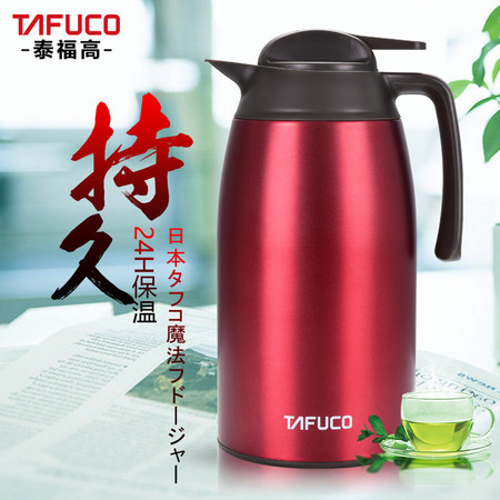 日本泰福高真空咖啡壶保温壶家用不锈钢暖壶大容量保温水壶热水瓶图片