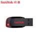 闪迪/SANDISK 酷刃USB闪存盘 CZ50 8G 超薄便携加密U盘优盘正品包邮