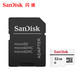 闪迪/SANDISK 视频监控32G内存卡SD存储卡 行车记录仪tf卡运动摄像头无人机