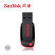 闪迪/SANDISK 酷刃USB闪存盘 CZ50 8G 超薄便携加密U盘优盘正品包邮