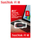 闪迪/SANDISK 酷刃USB闪存盘 CZ50 8G 超薄便携加密U盘优盘正品包邮