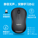 罗技/Logitech M220无线无声静音鼠标办公电脑笔记本M215升级鼠标