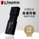 金士顿/Kingston U盘 8gu盘 高速USB3.0 DT100 G3 商务办公优盘8g包邮