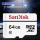 闪迪/SANDISK 视频监控64G内存卡SD存储卡 行车记录仪tf卡运动摄像头无人机