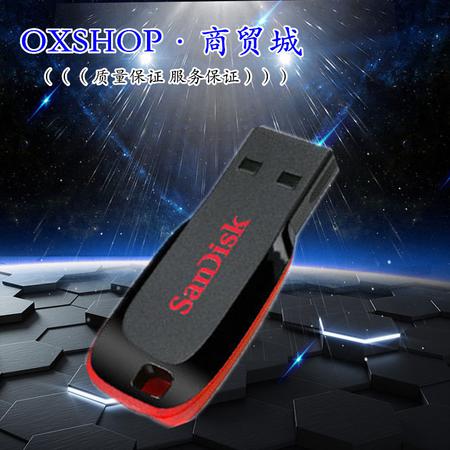 闪迪/SANDISK 酷刃USB闪存盘 CZ50 8G 超薄便携加密U盘优盘正品包邮图片