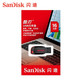 闪迪/SANDISK 闪迪酷刃USB闪存盘 CZ50 16G超薄便携个性U盘优盘