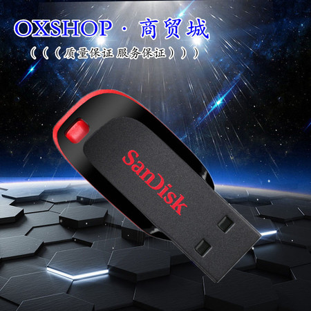闪迪/SANDISK 闪迪酷刃USB闪存盘 CZ50 16G超薄便携个性U盘优盘图片
