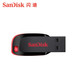 闪迪/SANDISK 闪迪酷刃USB闪存盘 CZ50 16G超薄便携个性U盘优盘