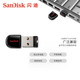 闪迪/SANDISK 闪迪酷豆USB闪存盘 CZ33 16G超小迷你车载U盘优盘