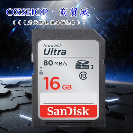 闪迪/SANDISK 闪迪至尊高速SD存储卡16G 相机SD卡内存卡储存卡闪存卡图片