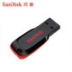 闪迪/SANDISK 闪迪酷刃USB闪存盘 CZ50 32G超薄便携迷你U盘优盘包邮